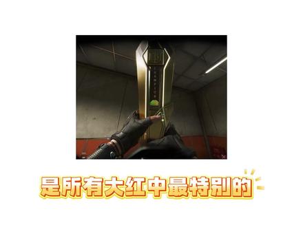 给你必出一个烽火杯#三角洲行动#故事俱乐部#cheems