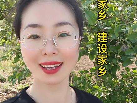 热爱家乡,建设家乡#农村生活 #农村 #甜美栖霞 #云逛山东美美与共