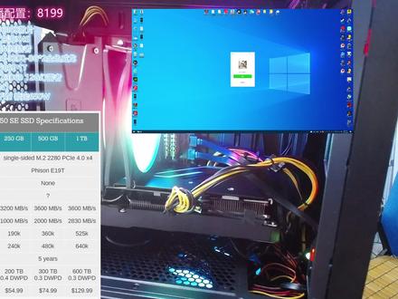 西数新品SN750SE(入门级PICE4.0硬盘)