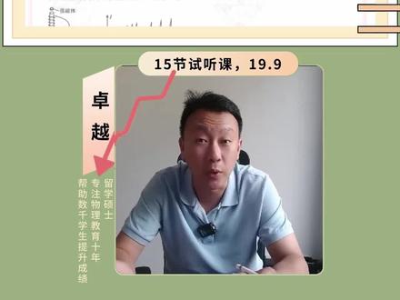 #2023高考 #高中物理 全国甲卷第7题:看起来有点难度,实际难度适中#高考 #高考物理