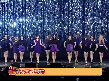 #izone全员内定出道,太无语了吧,都选完了还让人跟着瞎忙活#娱乐播报台