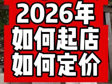 一条视频带你了解京东外卖 #京东外卖 #餐饮 #餐饮人 #外卖 #外卖运营