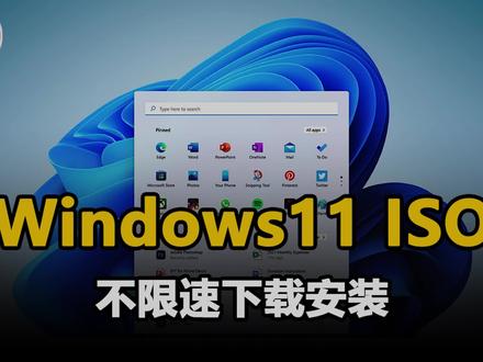 Windows11 激活只需几秒,免费安全,激活源代码完全公开!