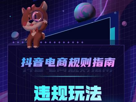 截屏抽奖还能玩吗?怎么抽奖不违规?查看视频