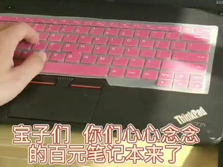 #二手笔记本电脑推荐 #二手笔记本出售 #二手笔记本 小姐姐自用笔记本
