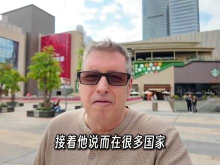 在中国16年的美国人,分享让美国人深感震撼的五件中国事!