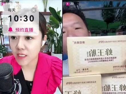 男人的加油站女人的美容院蜂王胎