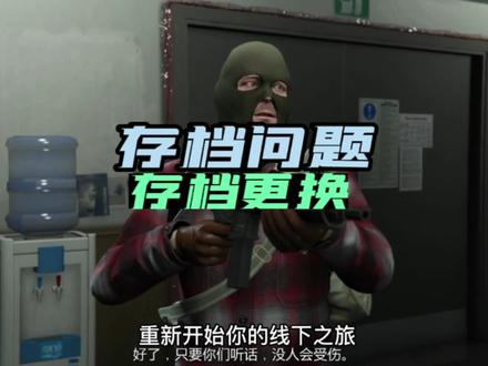 重装电脑如何正确的保存现有存档,如何重新游玩线下剧情,如何直接完成全部剧情任务#地平线5 #steam游戏 #游戏日常 @DOU+小助手
