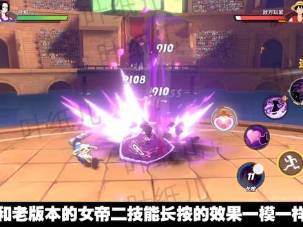 热血航线顶上战争女帝:双机制、三个一技能,核心玩法切换讲解@航海王热血航线 #航海王热血航线