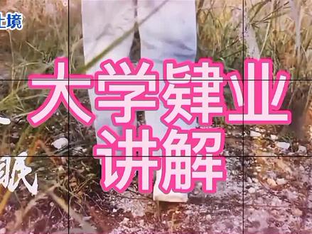 什么是大学肄业,肄业毕业证有用吗?相当于什么学历?#学历 #知识分享 ##涨知识 #成人学历 #学历提升 #热门 #肄业