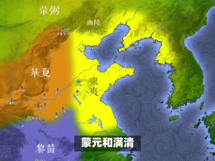 元朝和清朝谁是中国历史最黑暗的? #历史那些事 #历史品鉴 #历史冷知识