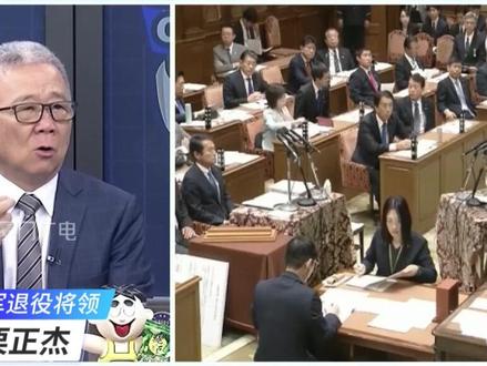 “关你日本人什么事?” 台湾岛内舆论痛批高市早苗涉台谬论! (来源/两岸新新闻 编辑/珏婧) #台湾 #日本 #高市早苗