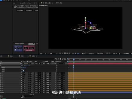 超实用AE残影效果,新手也能轻松掌握! #ae #ae教程 #知识 #教程 #青年创作者成长计划