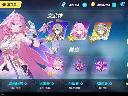 不知不觉2222天了#崩坏3 #爱莉希雅