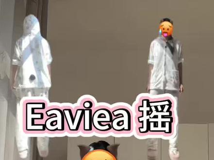 在夜半三更过天桥~ (yc:@Eaviea )#Eaviea摇 #出山dj版 #卡点舞#舞蹈教程#抖音年味舞蹈大赏 @DOU+小助手 @热点小助手