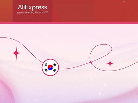 Brand+登陆韩国、投入激增3倍! 速卖通2026韩国市场战略重磅发布!#速卖通 #跨境电商 #品牌出海 #速卖通运营