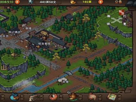 烟雨江湖:寒冰诀怎么获得