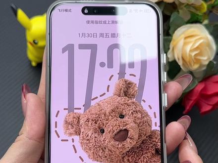 荣耀magic8pro指纹解锁速度慢?不灵敏?这个方法亲测有效,并且90%机主都不知道!#数码科技 #荣耀 #荣耀magic8pro #干货 #年货节