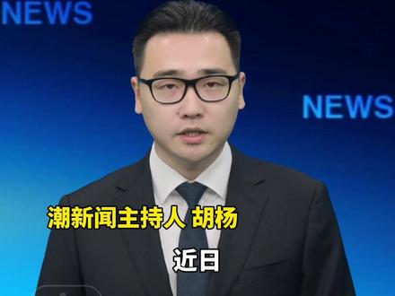 浙江宣传发文:“最忙五人组”不能忙完就算了