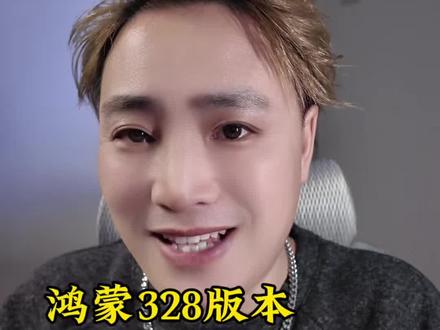 鸿蒙328版本,我又发现了两个新功能,一个比一个好用#鸿蒙玩机技巧 #鸿蒙6#数码科技 #华为#呆小符