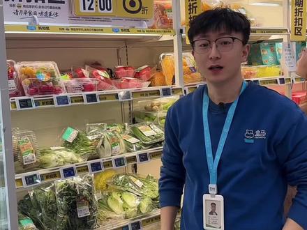 盒马鲜生团购 #盒马鲜生 #团购 盒马锦艺城门店打折活动分享