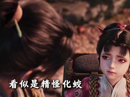 你知道陈暖树走江化蛟的护道阵容有多震撼吗! #剑来 #陈暖树 #国漫推荐 #二次元