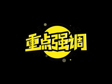想要修改或者降套餐的,看过来! 用这两个方法能够做到快速,速度,方便。#运营商那些事儿 #改套餐 #流量卡 #改流量套餐 #移动10086