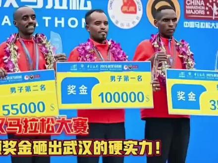 #2025年3月25号湖北武汉马拉松比赛黑人包圆了