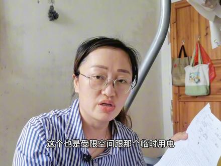 专职安全管理人员必学,新版受限空间作业票怎么规范填写?#安全员 #注册安全工程师 #抖音小助手传递正能量 #抖音小助手我要上热门 #抖音小助手帮你上热门 #游钓江湖