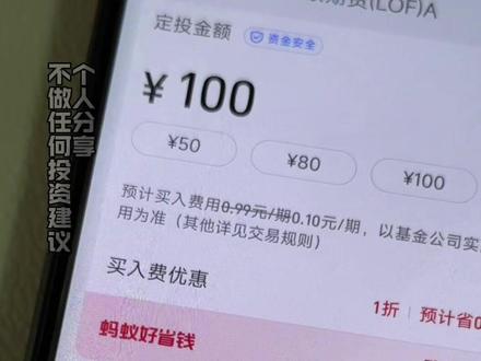 这波白银行情大家把握住了吗?赚得多的快发出来,让大家膜拜一下#白银 #白银投资 #白银实物 #白银基金 #黄金白银