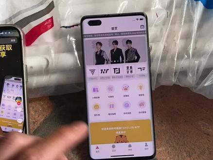 《肠粉宝库》时代峰峻海外版安卓苹果下载安装教程来啦 #时代峰峻海外版怎么下载 #时代峰峻 #时代峰峻fanclub #场周 时代峰峻海外版苹果安卓怎么下载