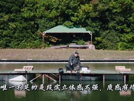 除了枯法师,还有什么想知道的?#户外钓鱼 #并继竿 #钓鱼人