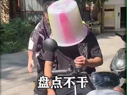 盘点不干人事的老六行为#专治不开心 #搞笑视频 #搞笑