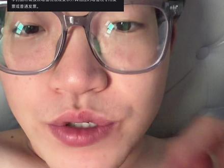 利好来了#a股 #股票 #交易 #利好 #股民