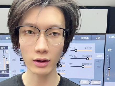 中创2A回声七段EQ怎么调? #效果器 #效果器调试 #音响 #调音 #中创2A
