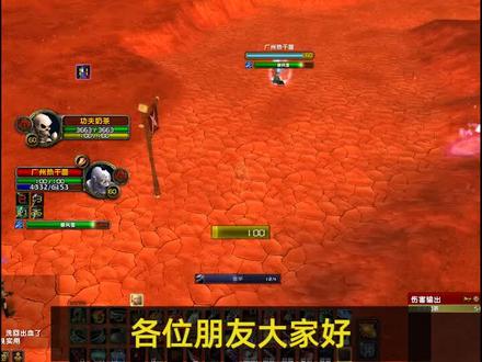 敌方技能冷却监控插件设置分享 #魔兽世界怀旧服 #魔兽世界pvp