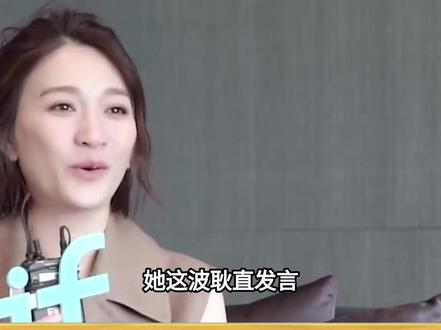 李小冉初舞台票数碾压安崎,当场怒喊“有黑幕”!#李小冉 #娱乐圈