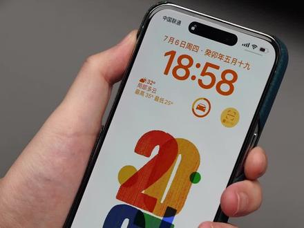 苹果卡120hz 教程,新方法来了#手机 #苹果