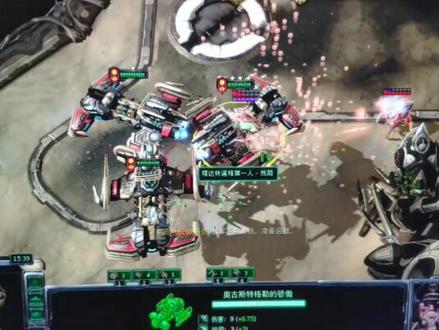 蒙斯克基础运营4,空军买冰雹,地面出光头,防守图由冲击分队和黑色战锤镇守,随机应变才是最重要的#星际争霸