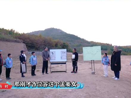 #弘扬和传承民族文化 孟姜女哭长城,哭的到底是秦长城还是齐长城呢?#孟姜女哭长城 #齐长城 #青岛 #新西游研学旅行记