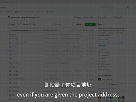 零基础Github使用指南 手把手带你认识Github#ai #ai教程 #原创 #ai新星计划 #Github