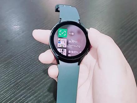 #智能手表 三星Galaxy watch4支持微信支付以及微信消息查看及回复…g