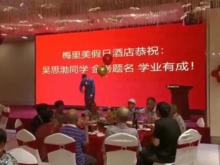 来梅里美找我订宴会,可以赠送主持哦#实景拍摄 #服务至上 #这店环境太好了 #舞台无处不在 #我在岗位上