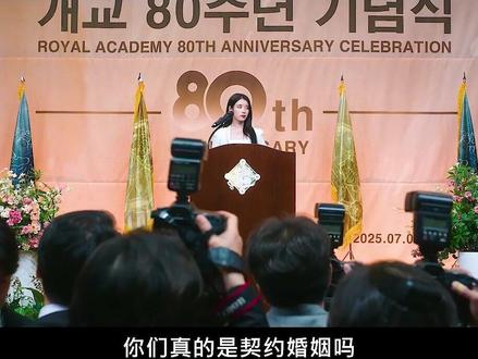平女嫁摄政王本是契约,下毒疑云未破,婚姻丑闻又炸了 #抖音精选 #21世纪大君夫人 #iu