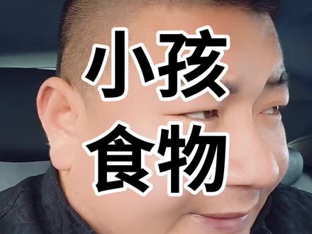 #干货分享
这些小的知识要注意。。。。