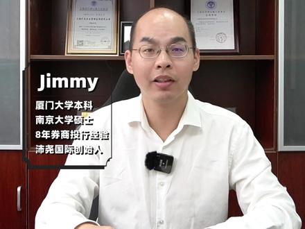境外卡都能绑定微信啦?别高兴太早!#境外账户 #港卡绑定微信