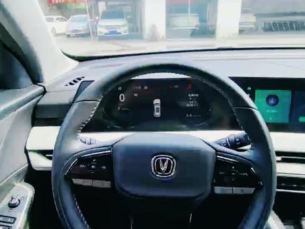 如何重启车机#如何重启车机