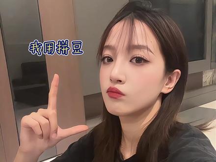 有纹理就能烫豆? 灵感来源:@蛋挞卷卷
图纸:@沙发土豆🥔(沉迷拼豆版 @PiPi(拼豆版) @加加粉
#拼豆 #要拼就拼融合豆#手工diy