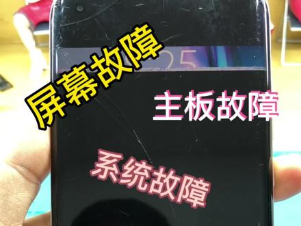 手机进水屏幕闪屏绿屏、屏幕线条、触摸失灵、屏幕乱跳该怎么办?不换屏可以修复吗?手机进水该如何处理?#小米#苹果#华为#手机进水
