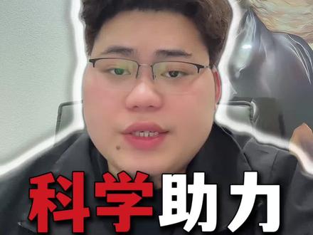 2026孩子身高对照表,快看来你家娃身高达标了没
#身高管理 #长高 #身高对照表 #孩子成长#家长必看